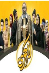 لاکچری